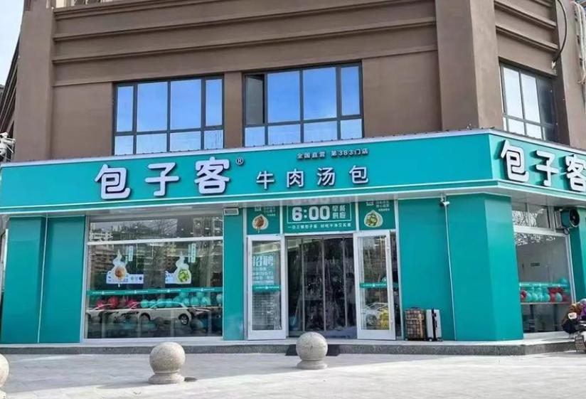 20萬(wàn)家門店的煙火江湖：2026年包子行業(yè)競(jìng)爭(zhēng)格局與趨勢(shì)洞察
